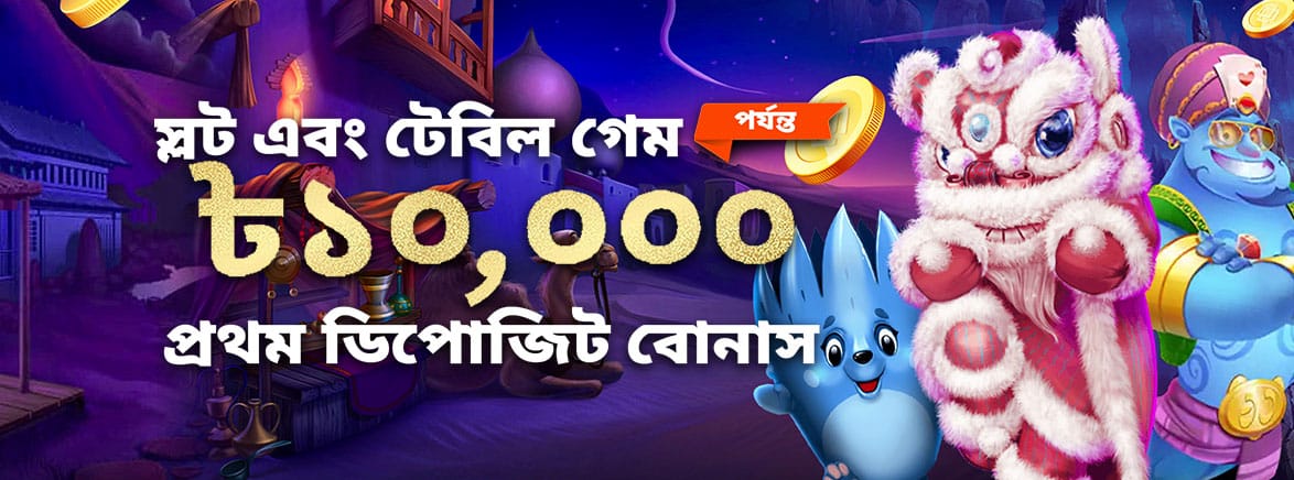 55bmw slot casino how to bet on ufc